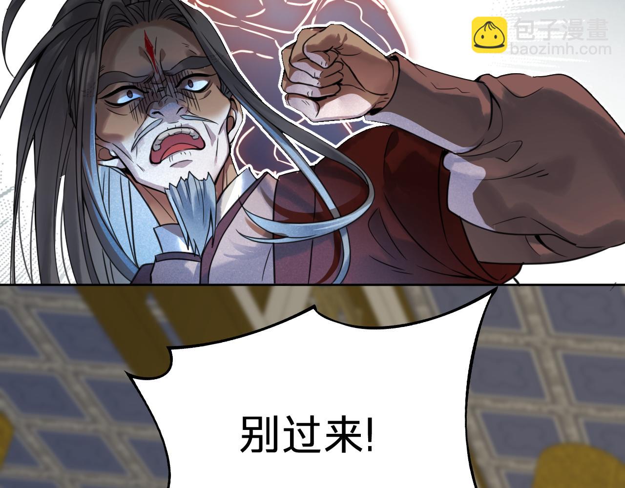 第七话：达成合作(1/3)-第9话