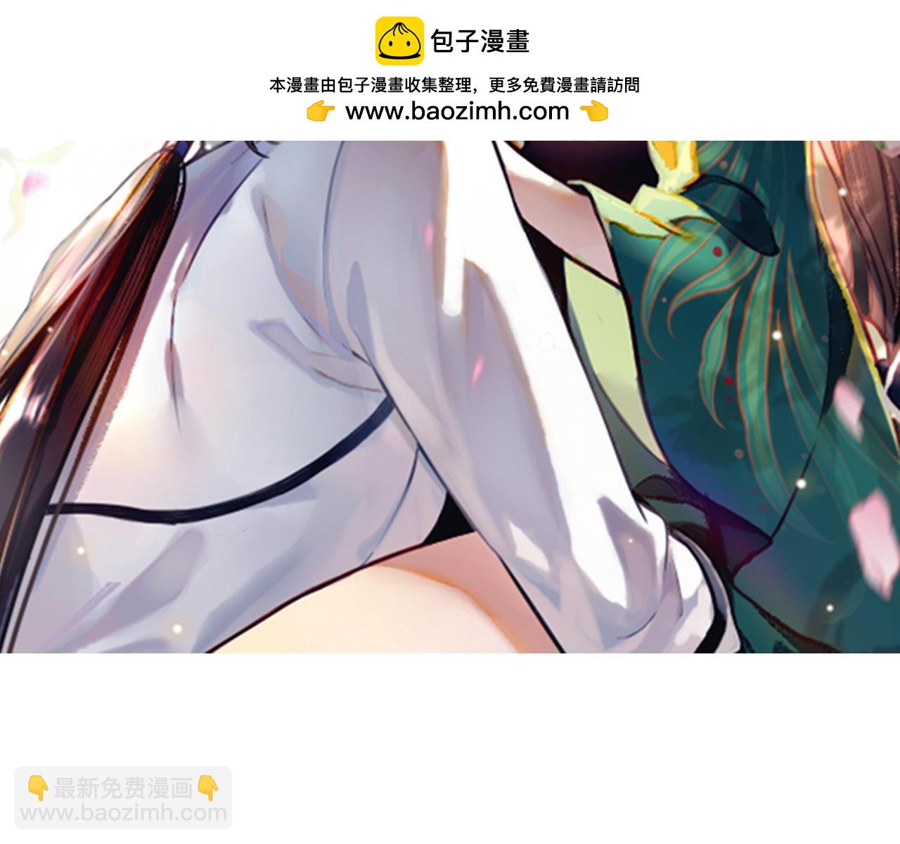 第七话：达成合作(1/3)-第9话