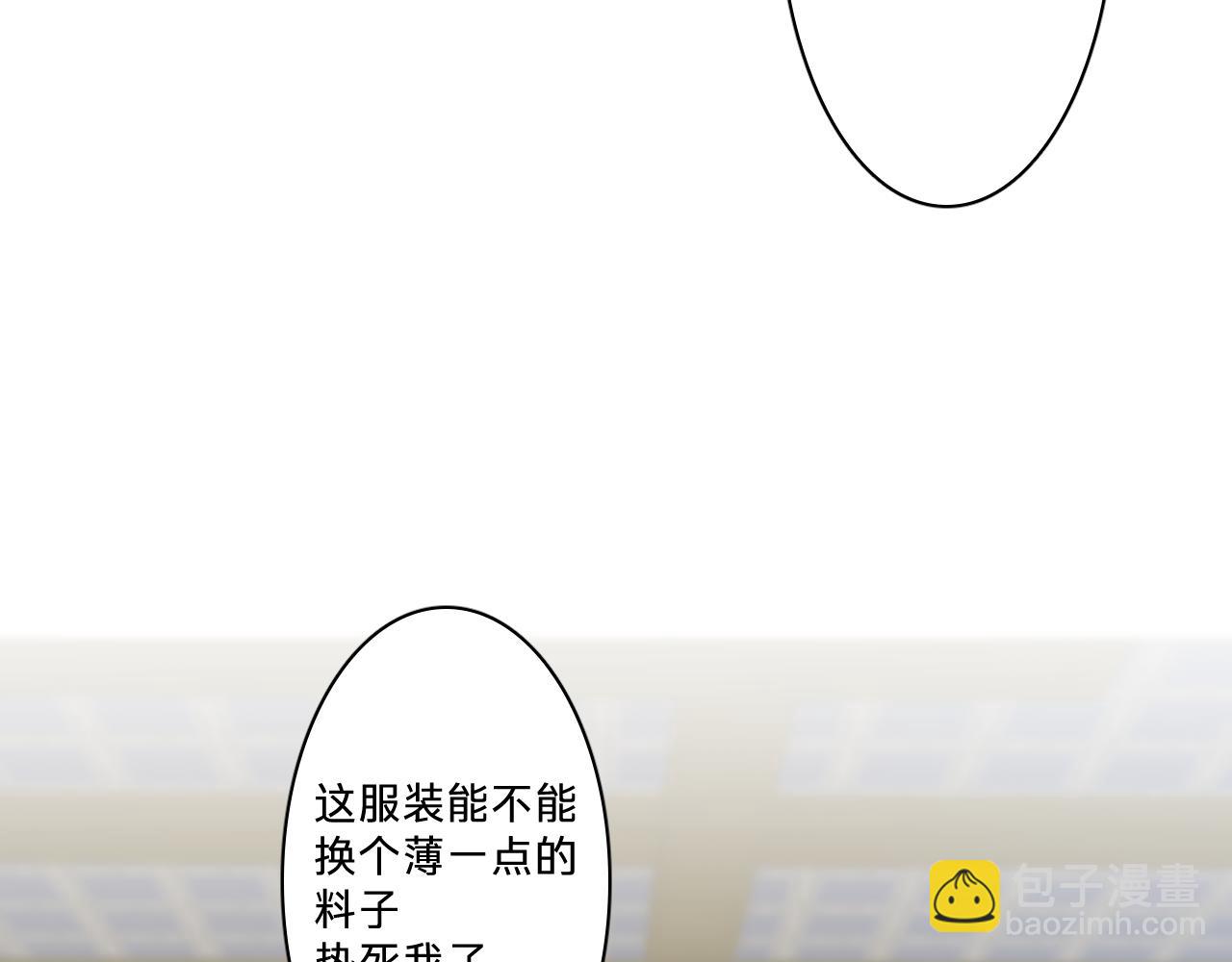 第七话：达成合作(1/3)-第9话