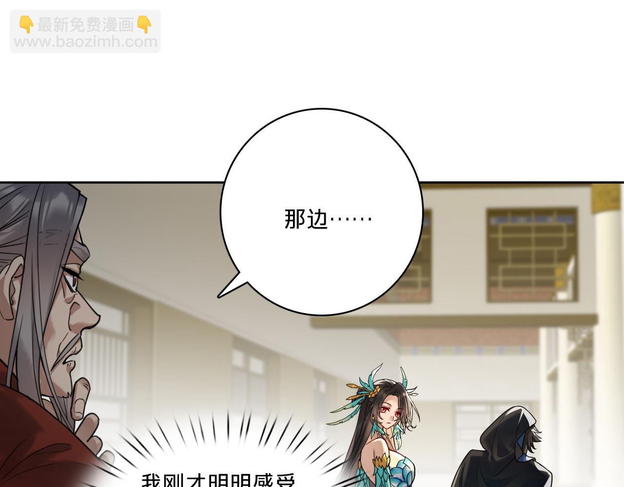 第七话：达成合作(1/3)-第9话