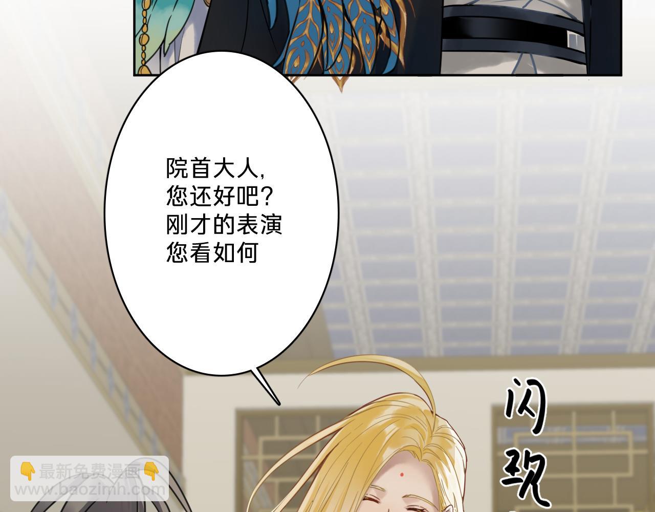第七话：达成合作(1/3)-第9话