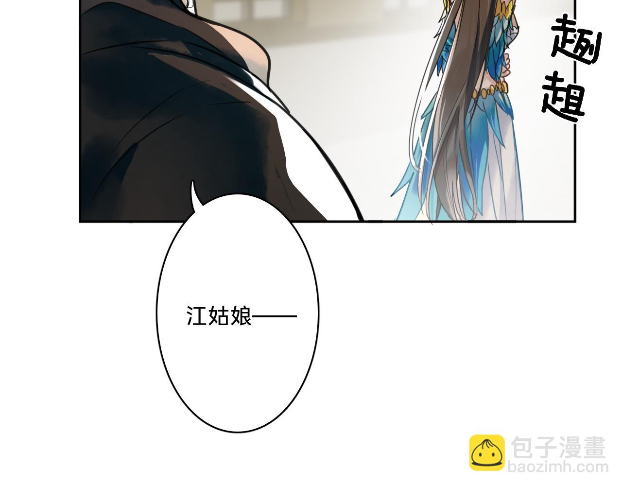 第七话：达成合作(1/3)-第9话