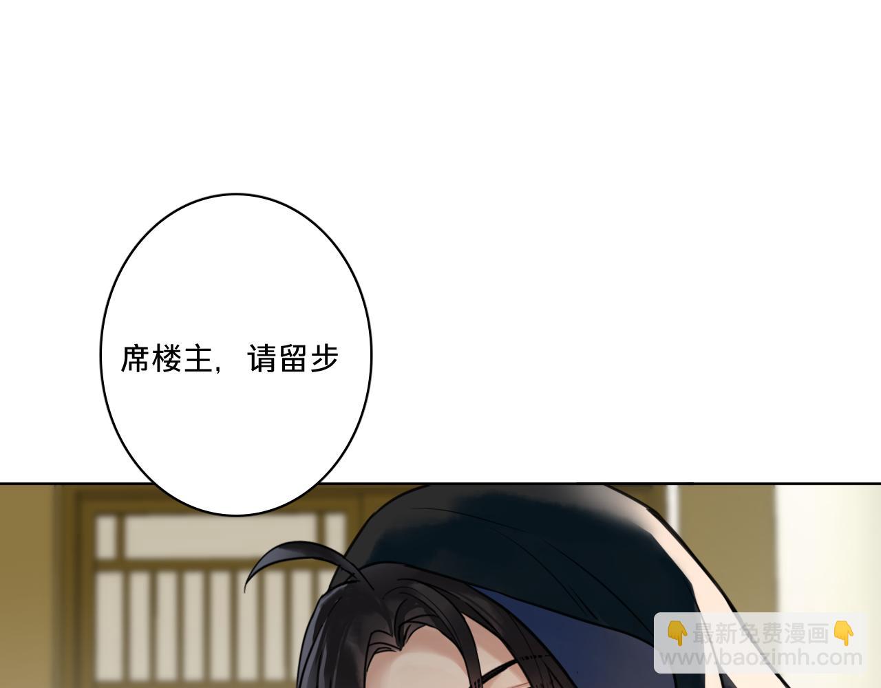 第七话：达成合作(1/3)-第9话