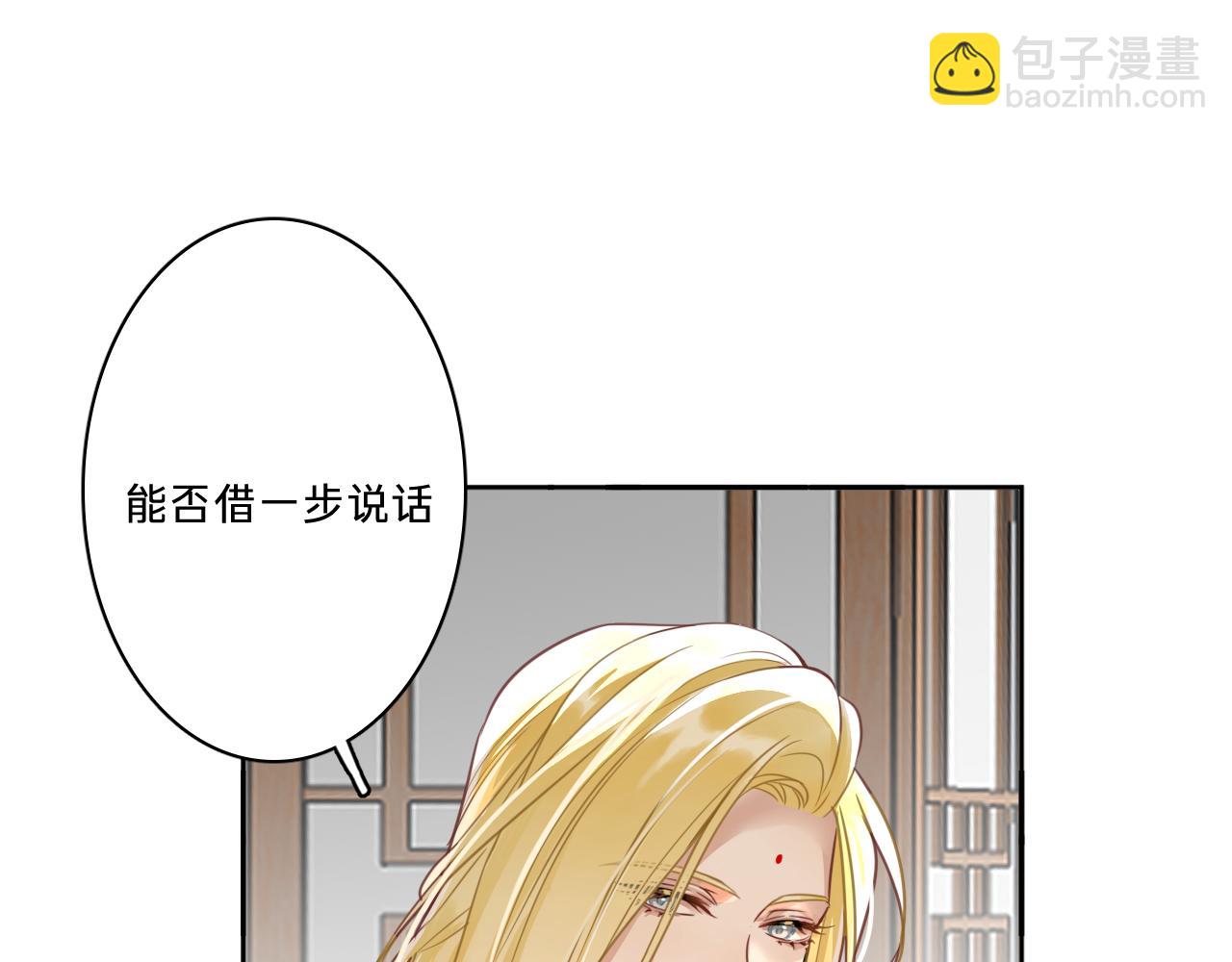 第七话：达成合作(1/3)-第9话