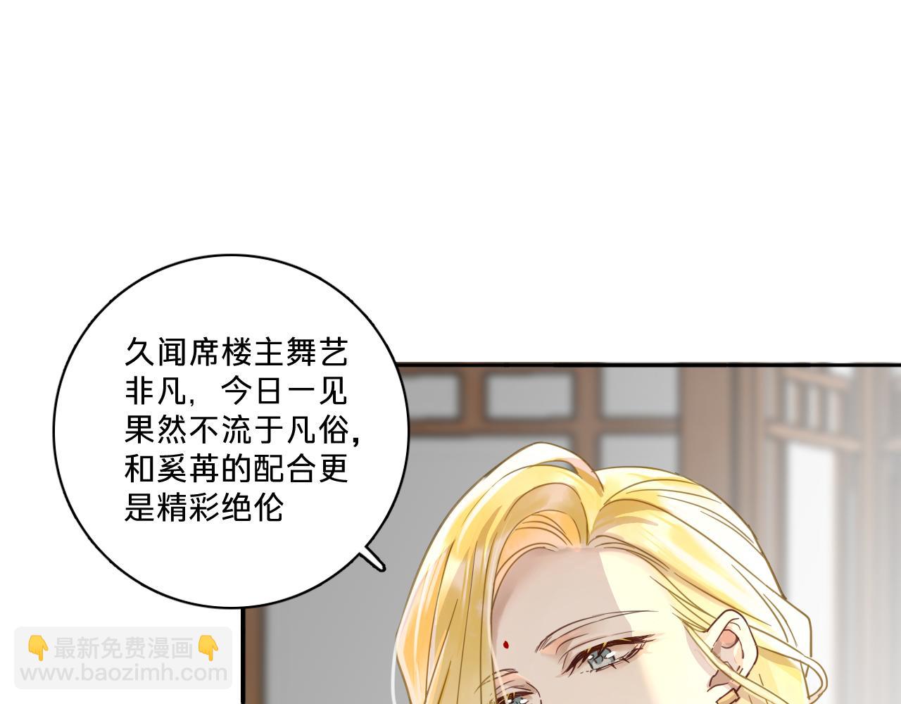 第七话：达成合作(1/3)-第9话