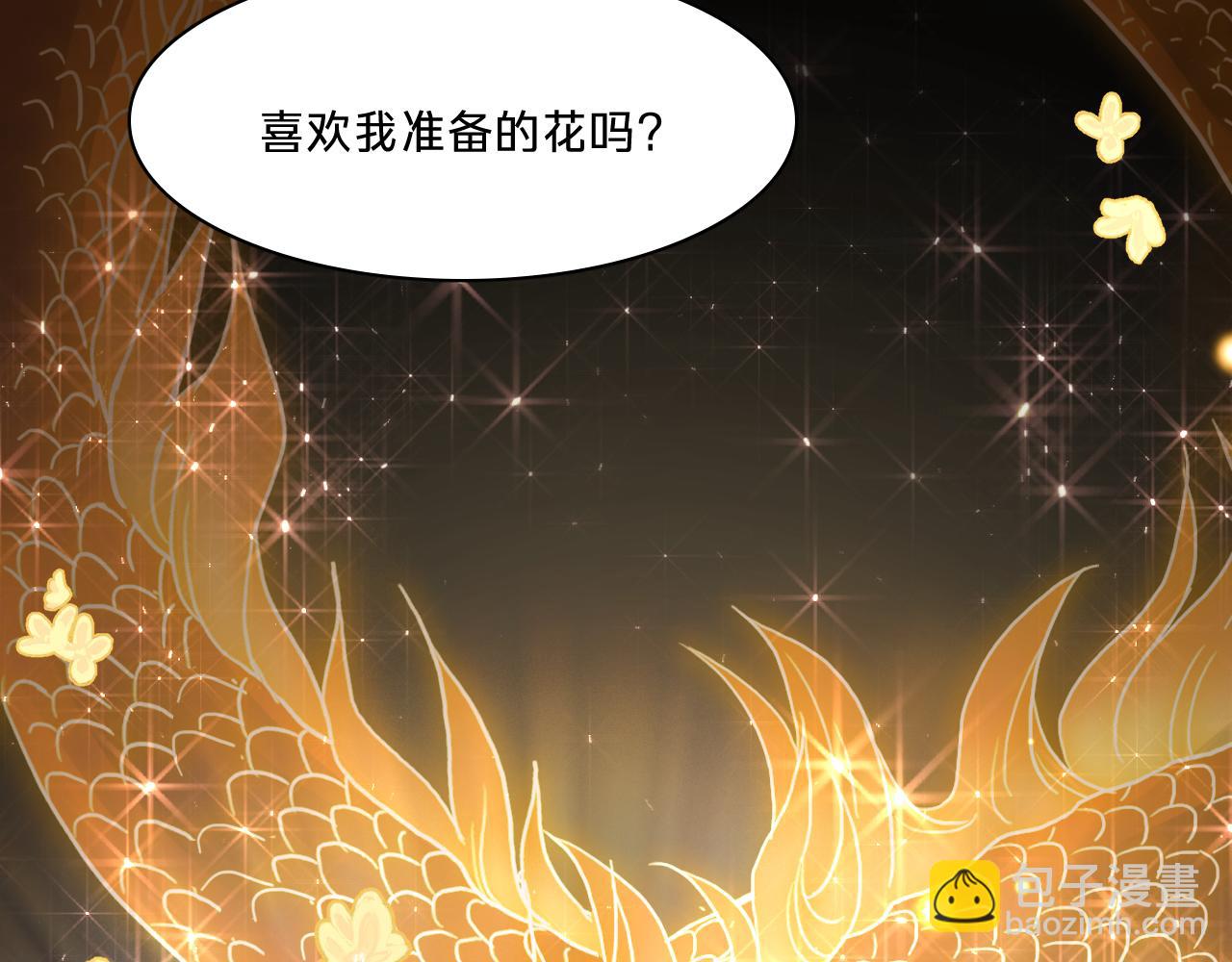 第七话：达成合作(1/3)-第9话