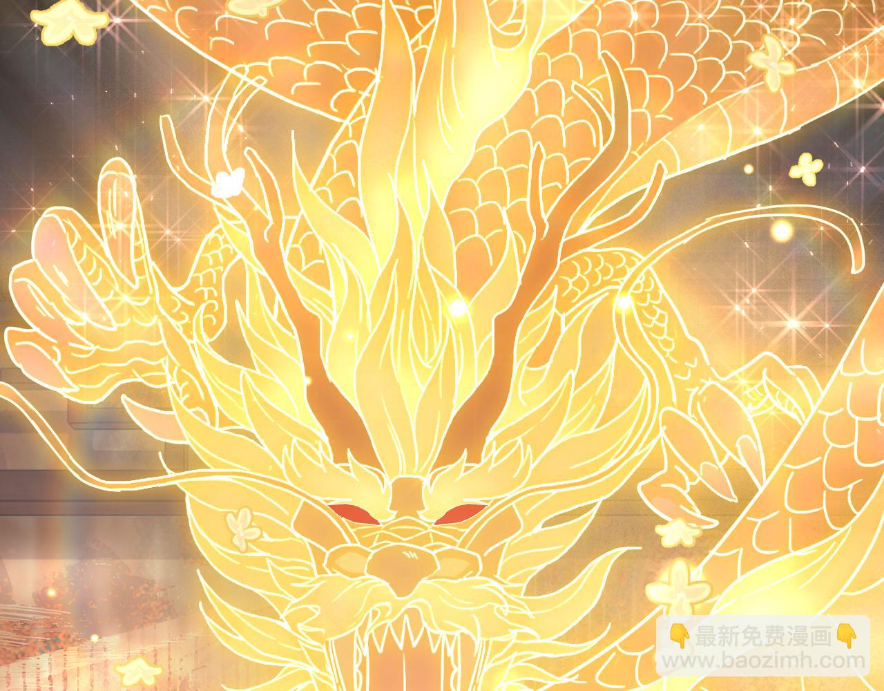 第七话：达成合作(1/3)-第9话