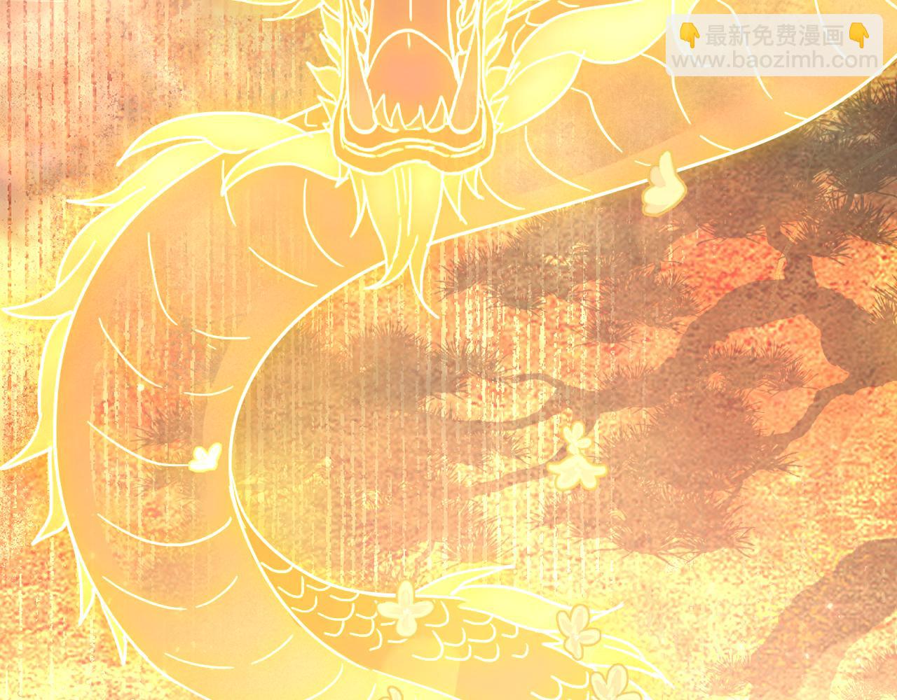 第七话：达成合作(1/3)-第9话