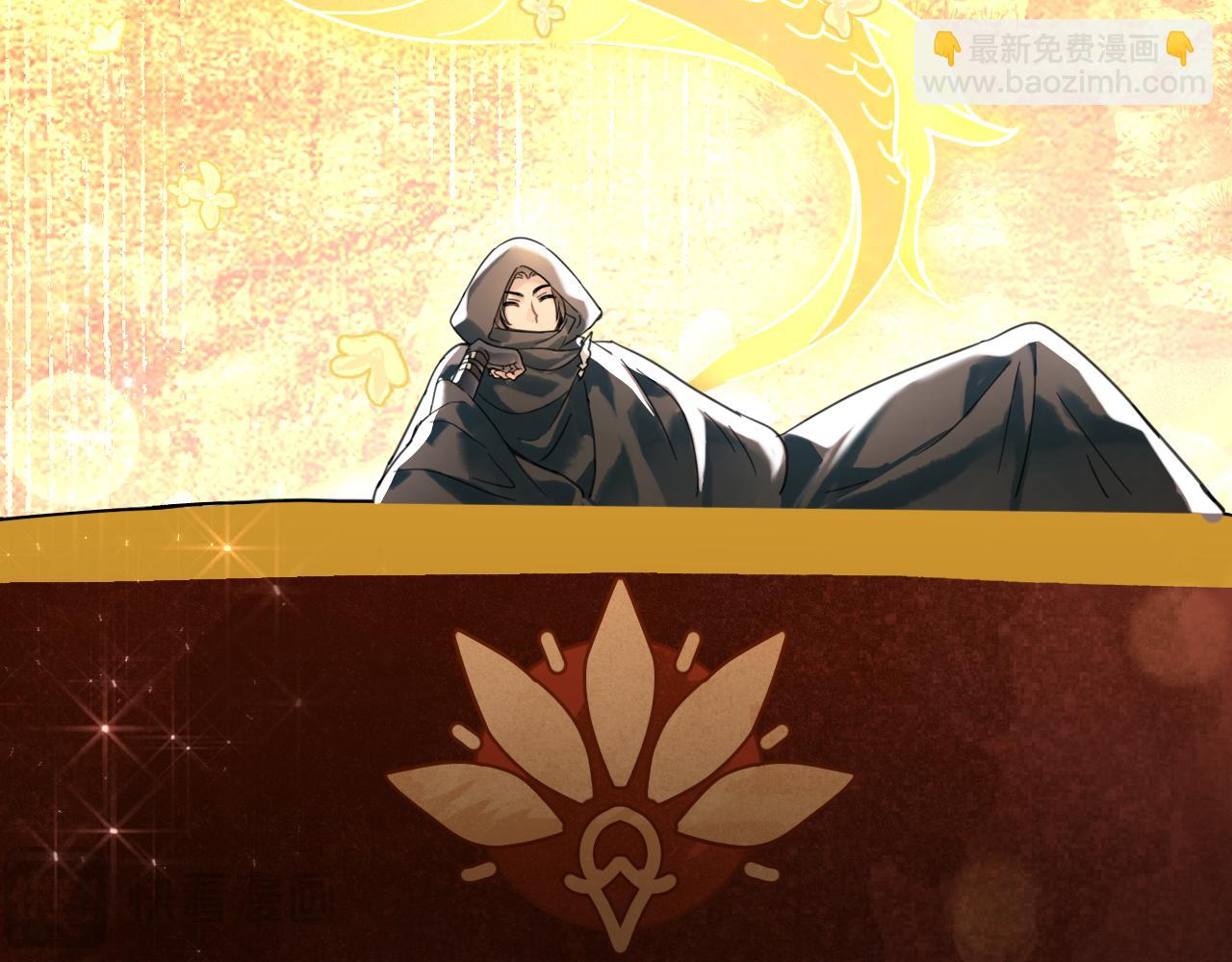 第七话：达成合作(1/3)-第9话