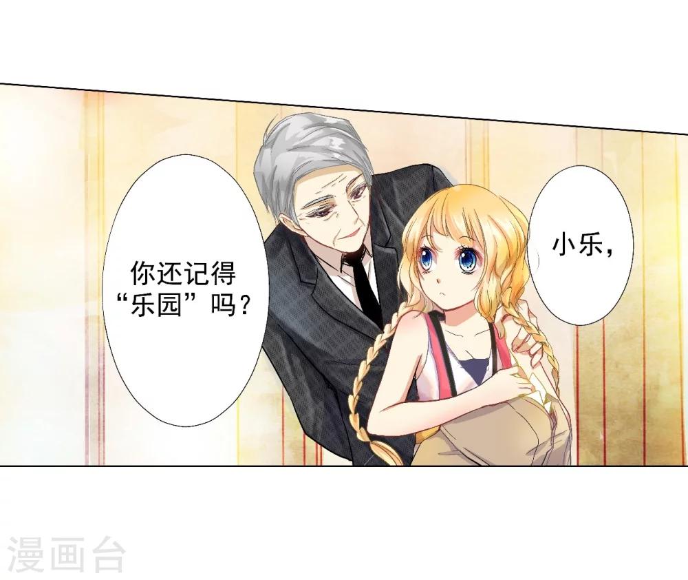 序章-第1话