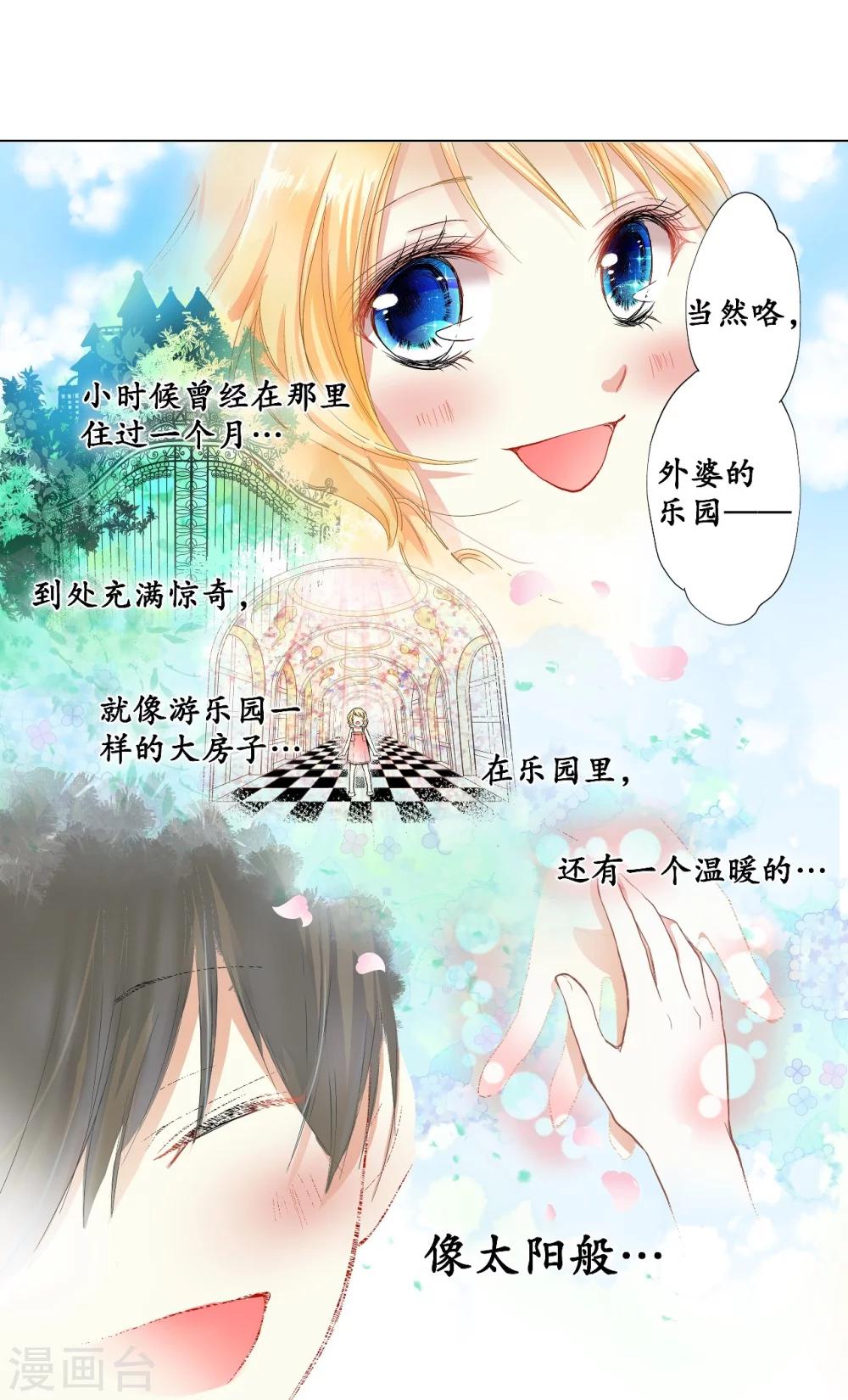 序章-第1话
