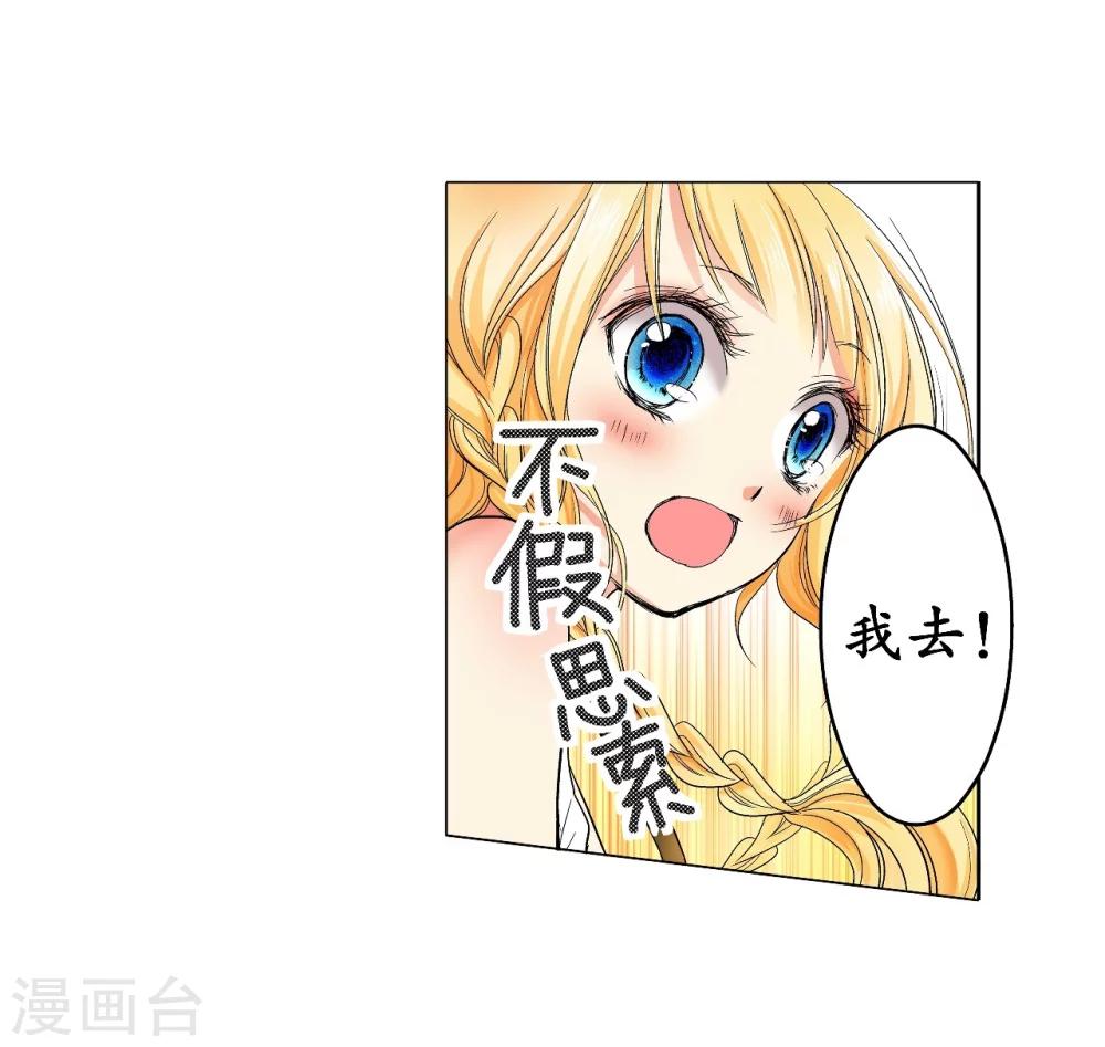 序章-第1话