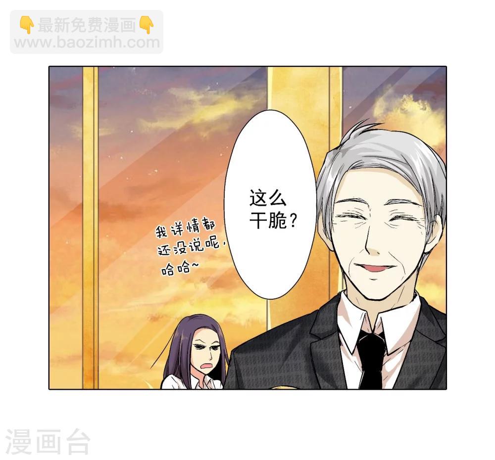 序章-第1话