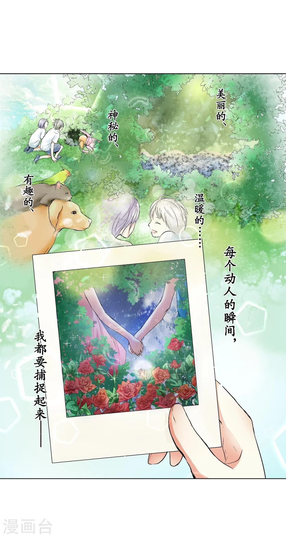 序章-第1话