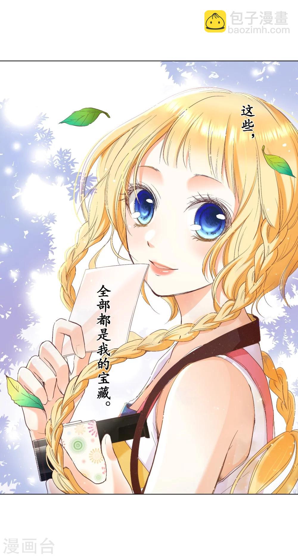 序章-第1话