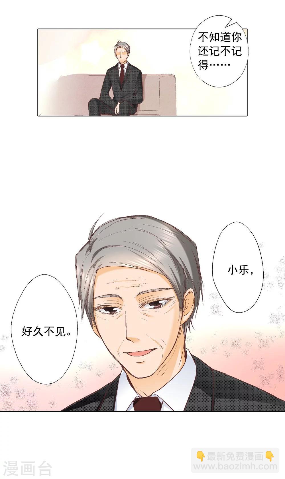 序章-第1话