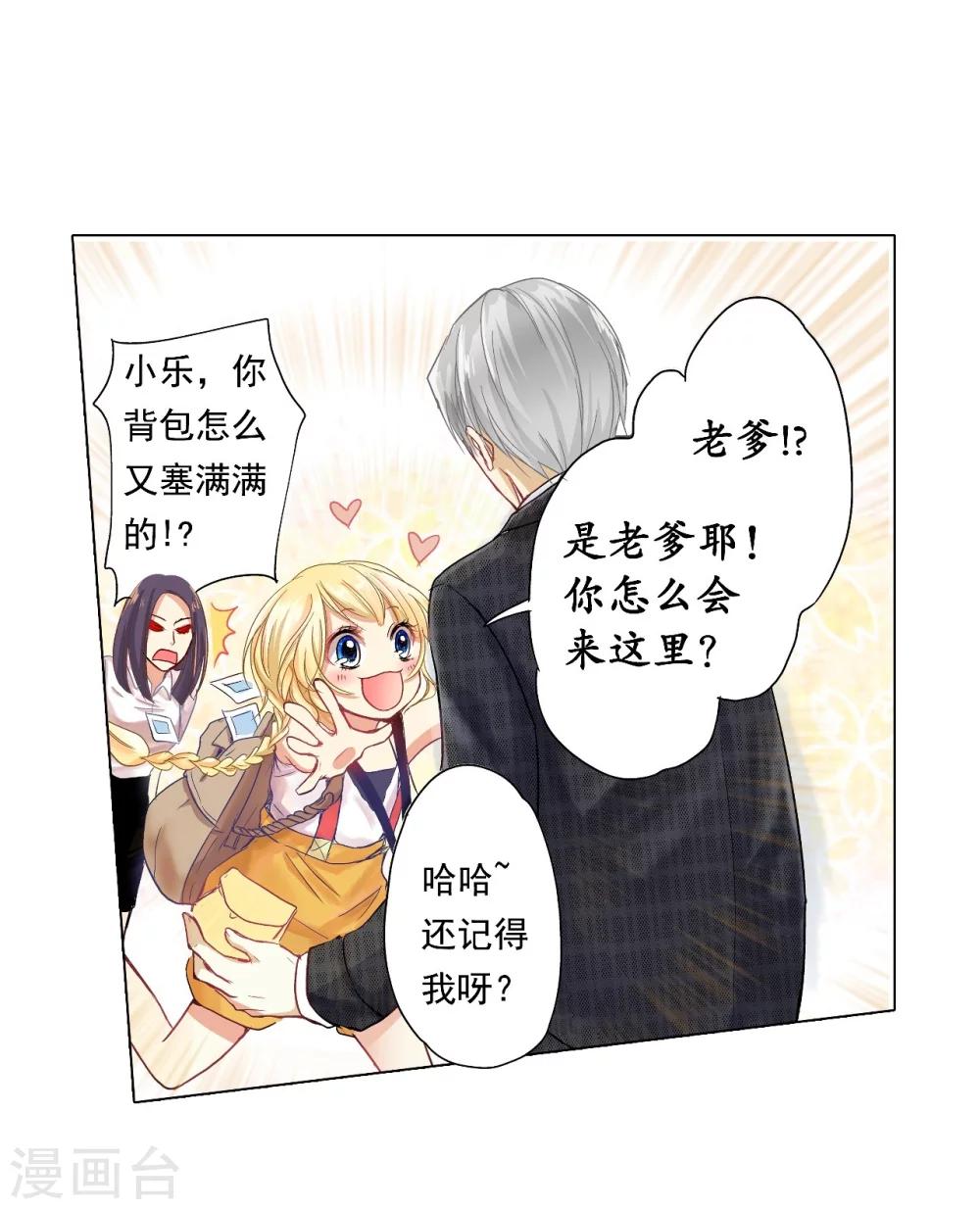 序章-第1话