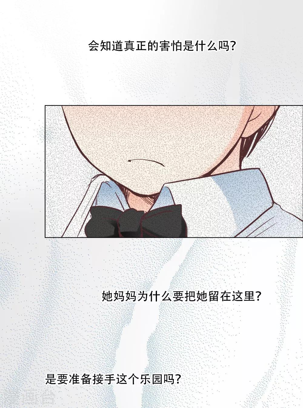 第10话 乐园里回荡的-第11话
