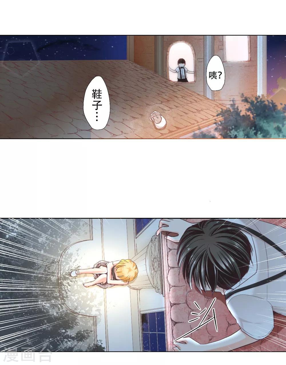 第10话 乐园里回荡的-第11话