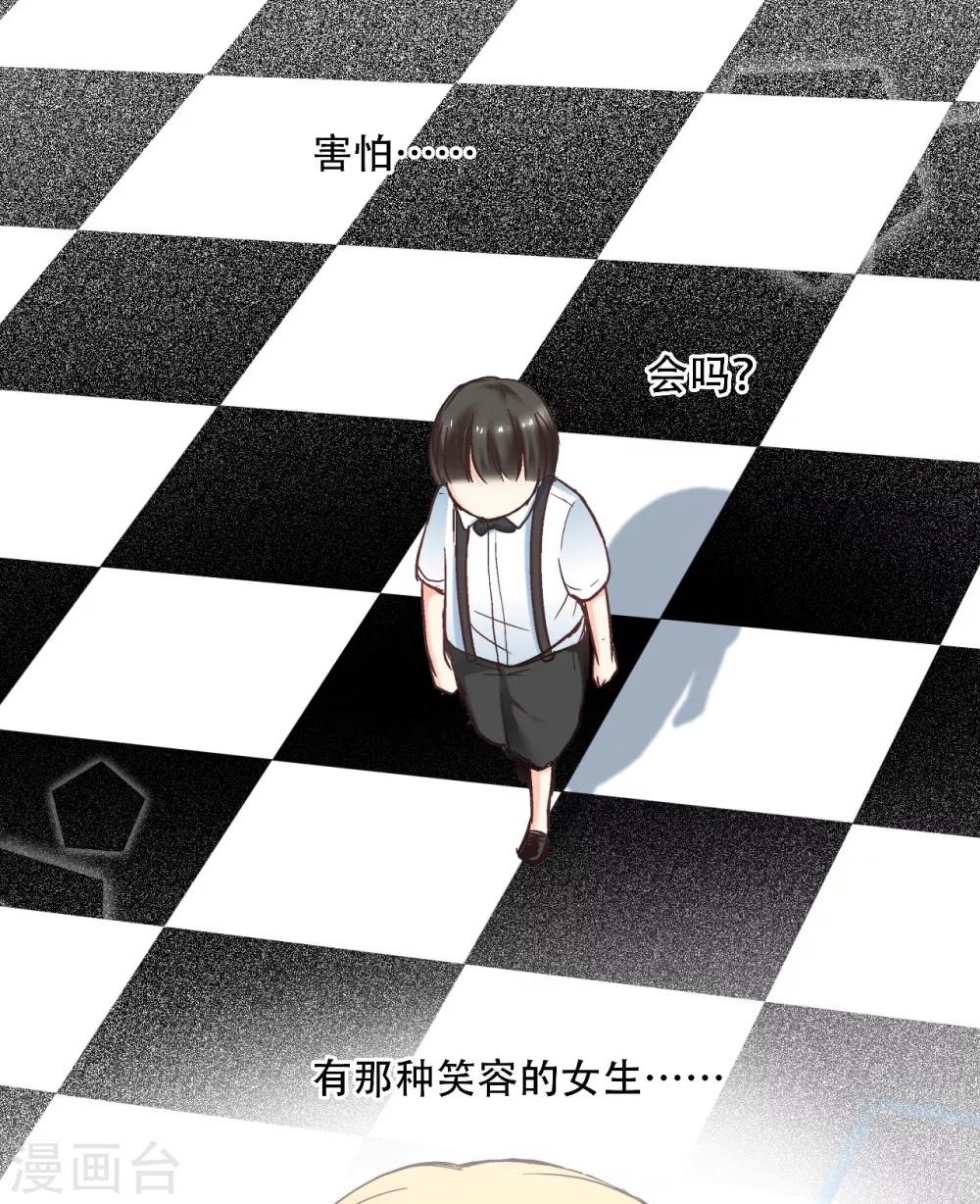 第10话 乐园里回荡的-第11话