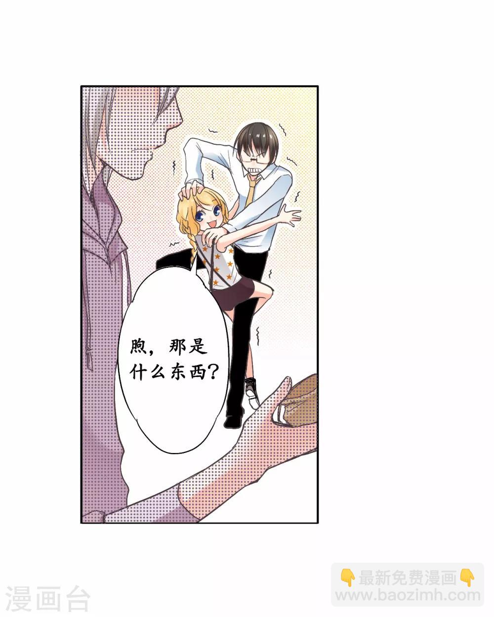 第14话 你是我期待的化身-第15话