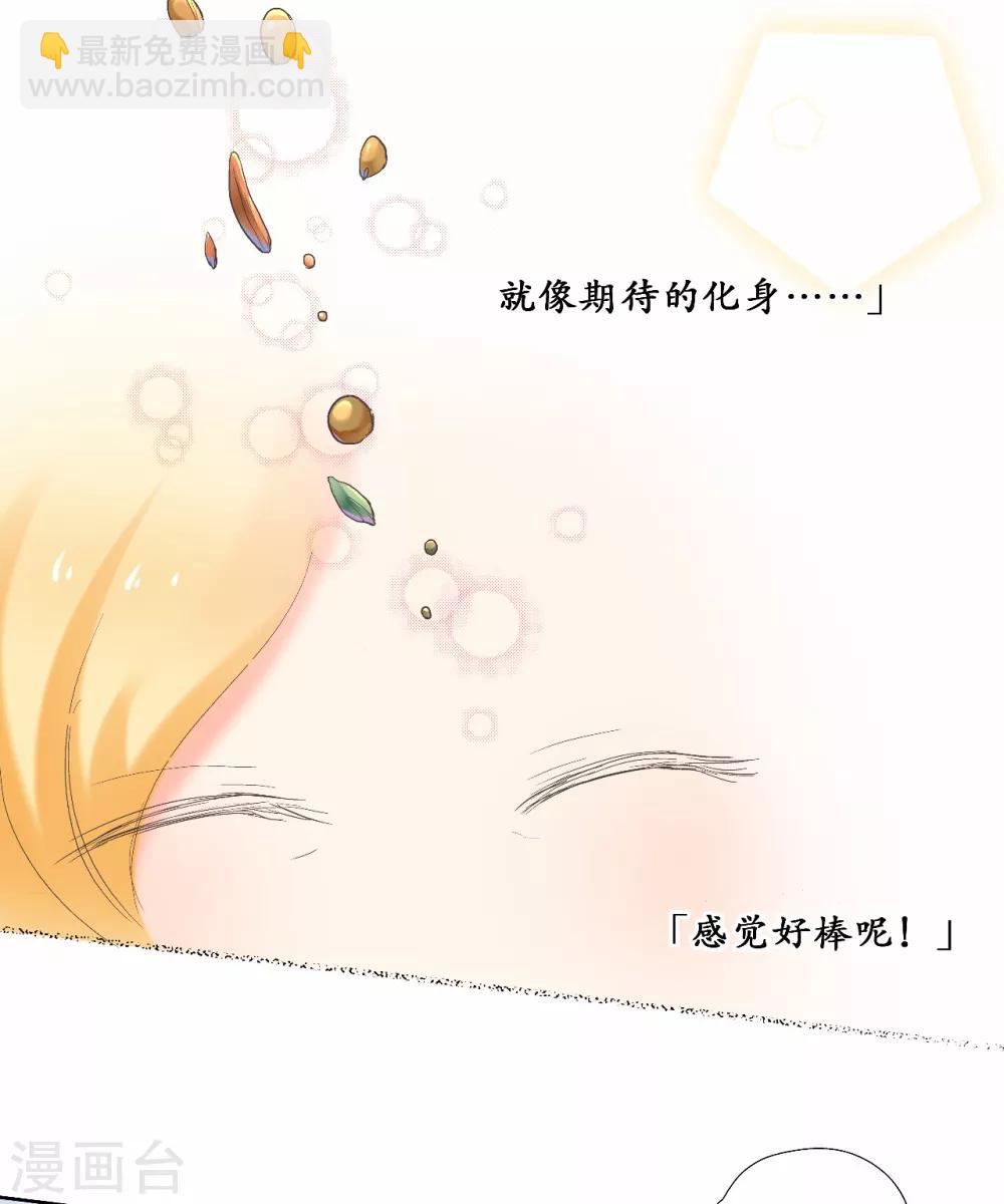 第14话 你是我期待的化身-第15话