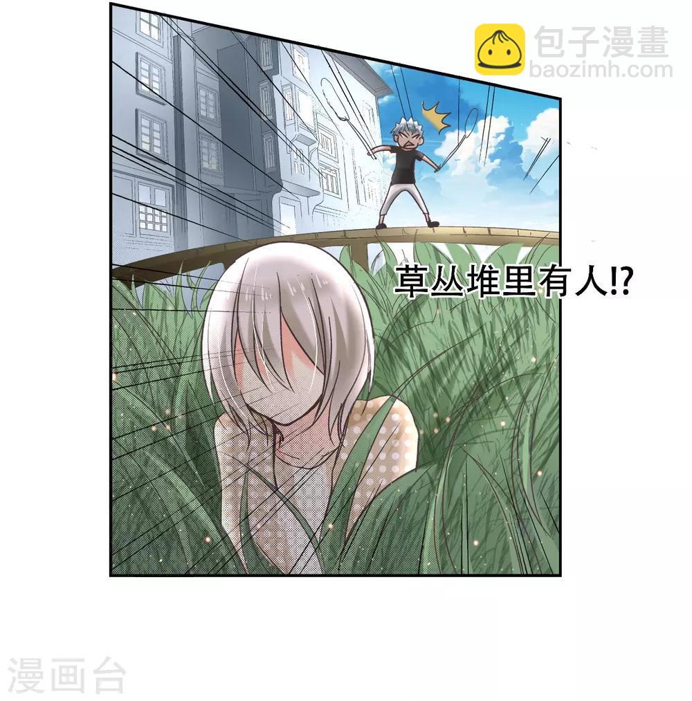 第18话 和我成为家人-第19话