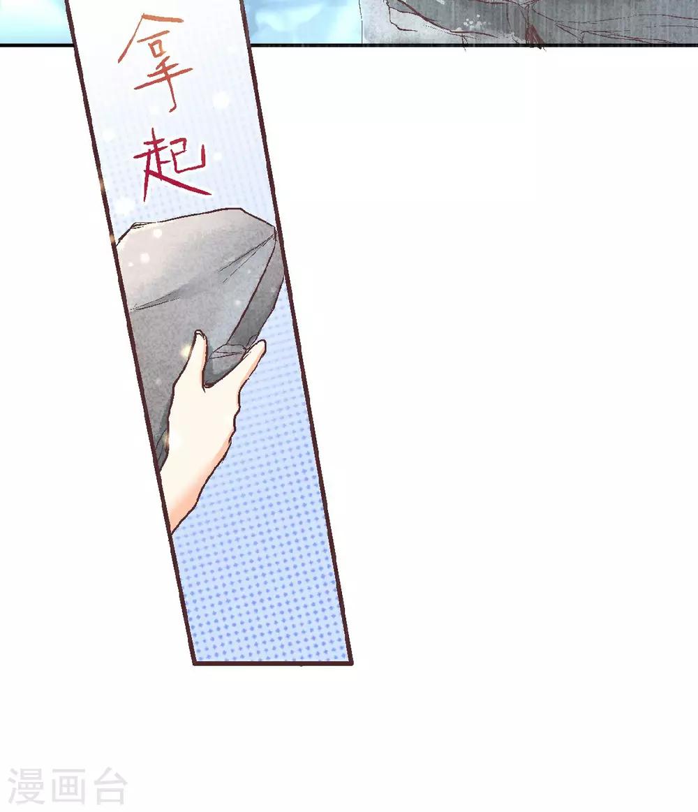 第2话 遗嘱与七个宝藏-第3话
