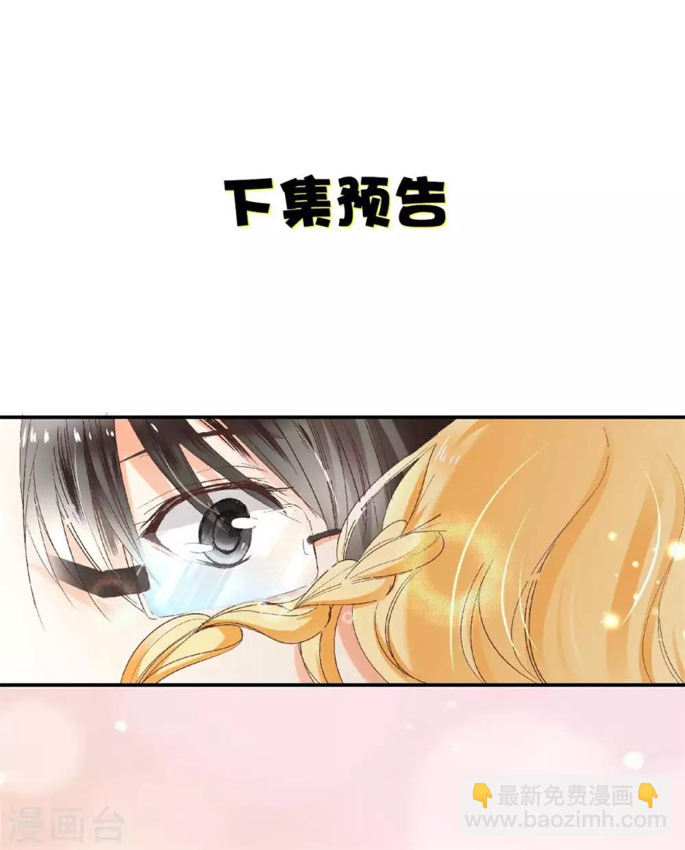第2话 遗嘱与七个宝藏-第3话