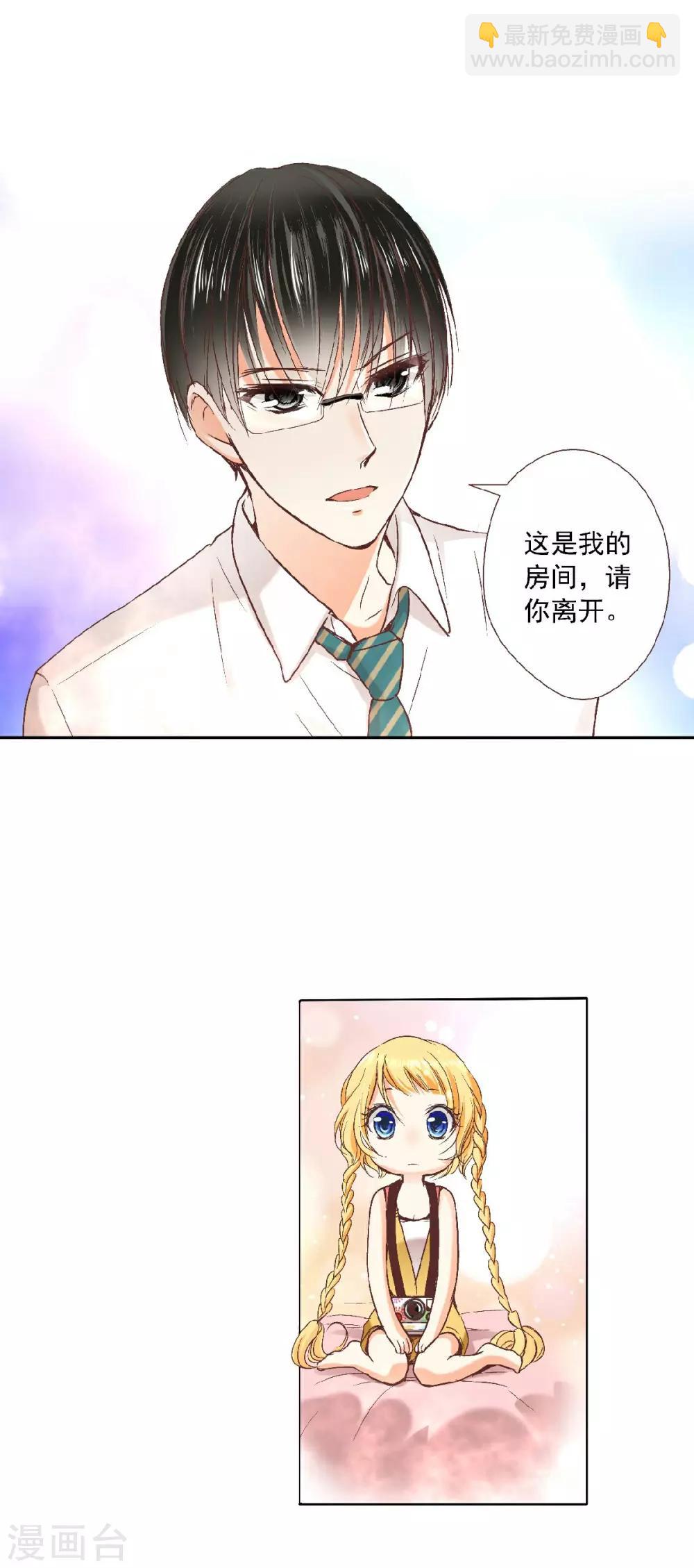 第2话 遗嘱与七个宝藏-第3话