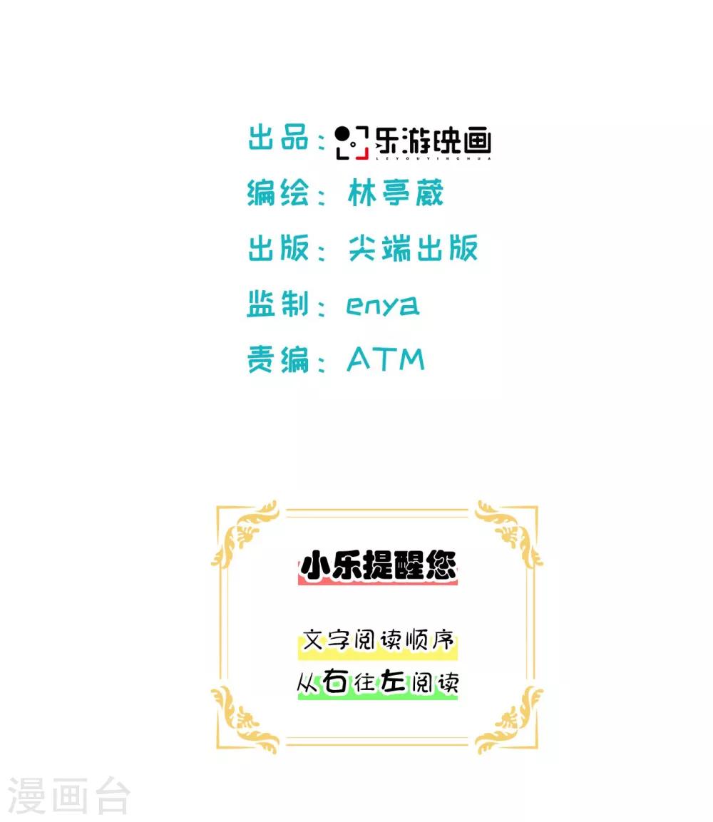 第20话 &ldquo;耀&rdquo;的童年回忆下-第21话