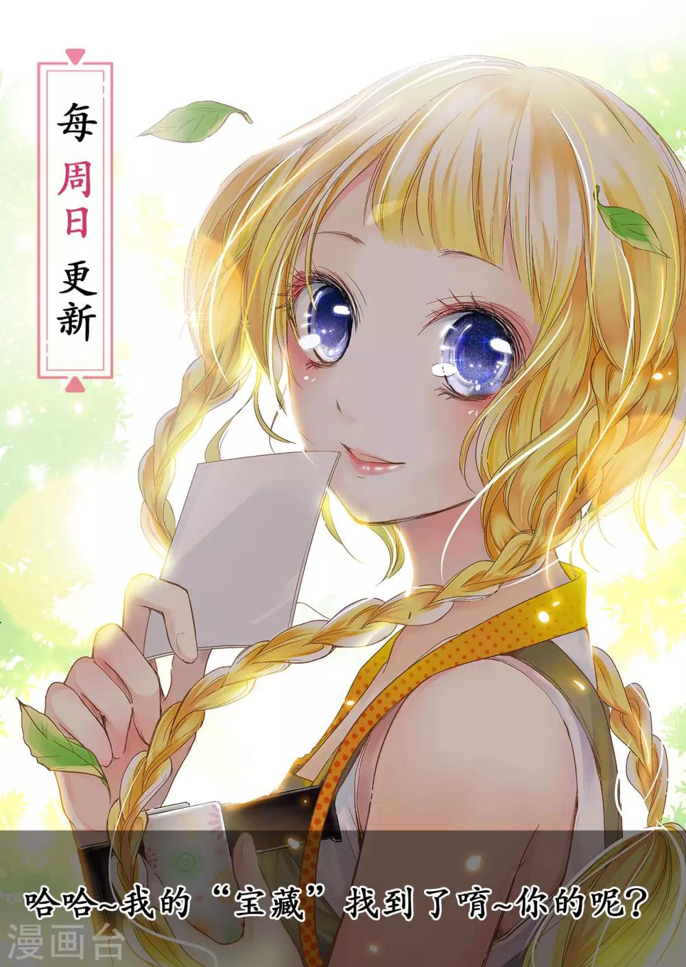 第20话 &ldquo;耀&rdquo;的童年回忆下-第21话