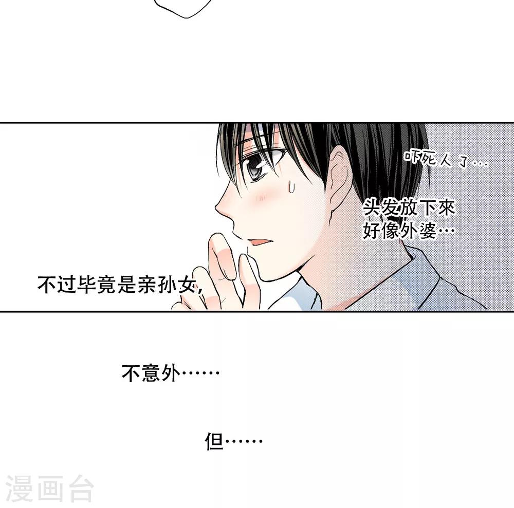 第22话 醉酒套话，耀的秘密！-第23话