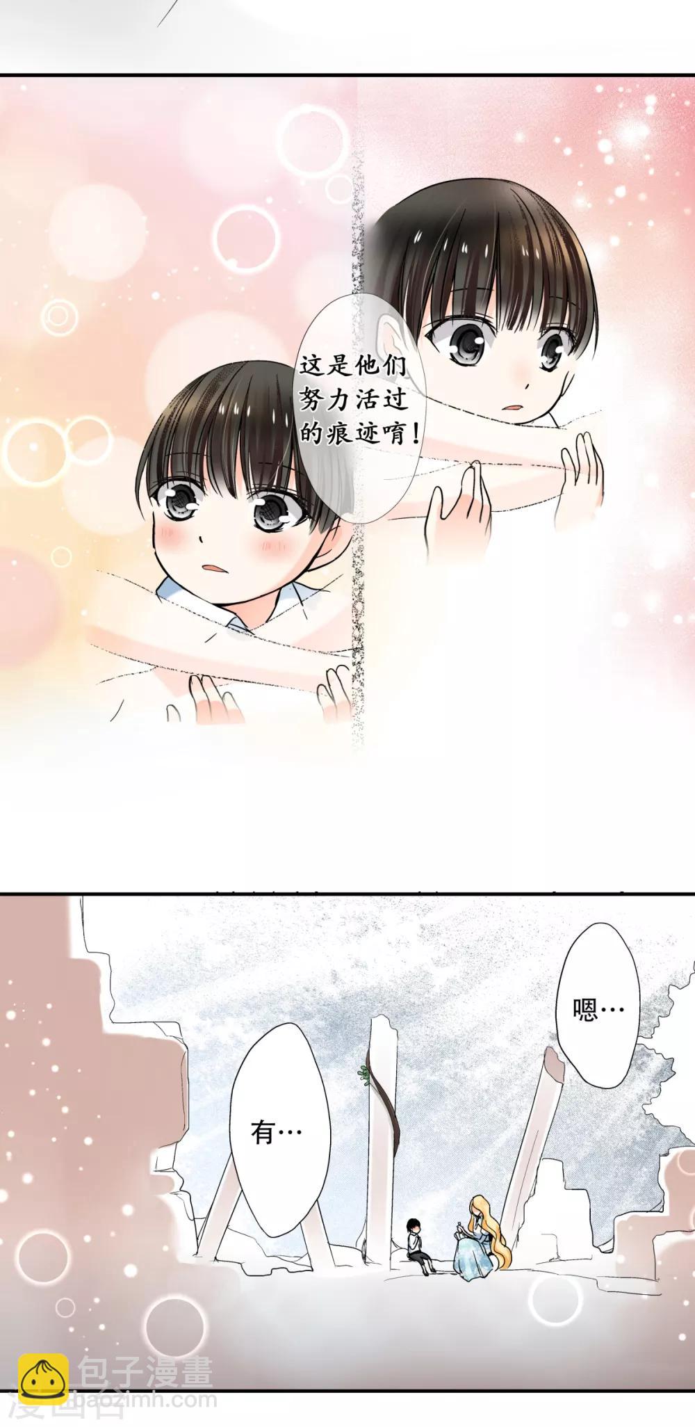 第26话 外婆生命的尽头-第27话