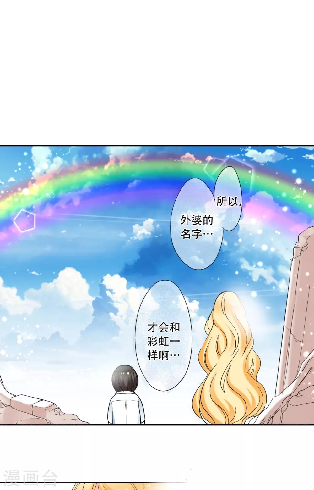 第26话 外婆生命的尽头-第27话