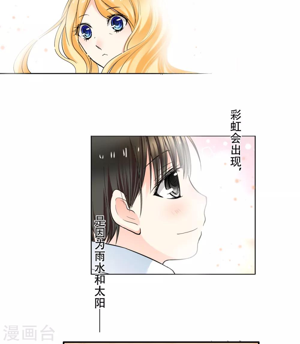 第26话 外婆生命的尽头-第27话