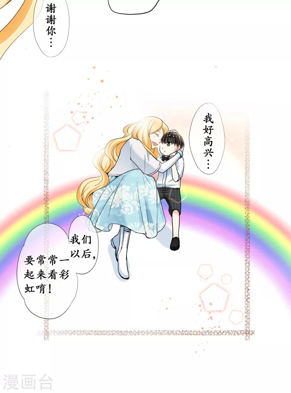 第26话 外婆生命的尽头-第27话