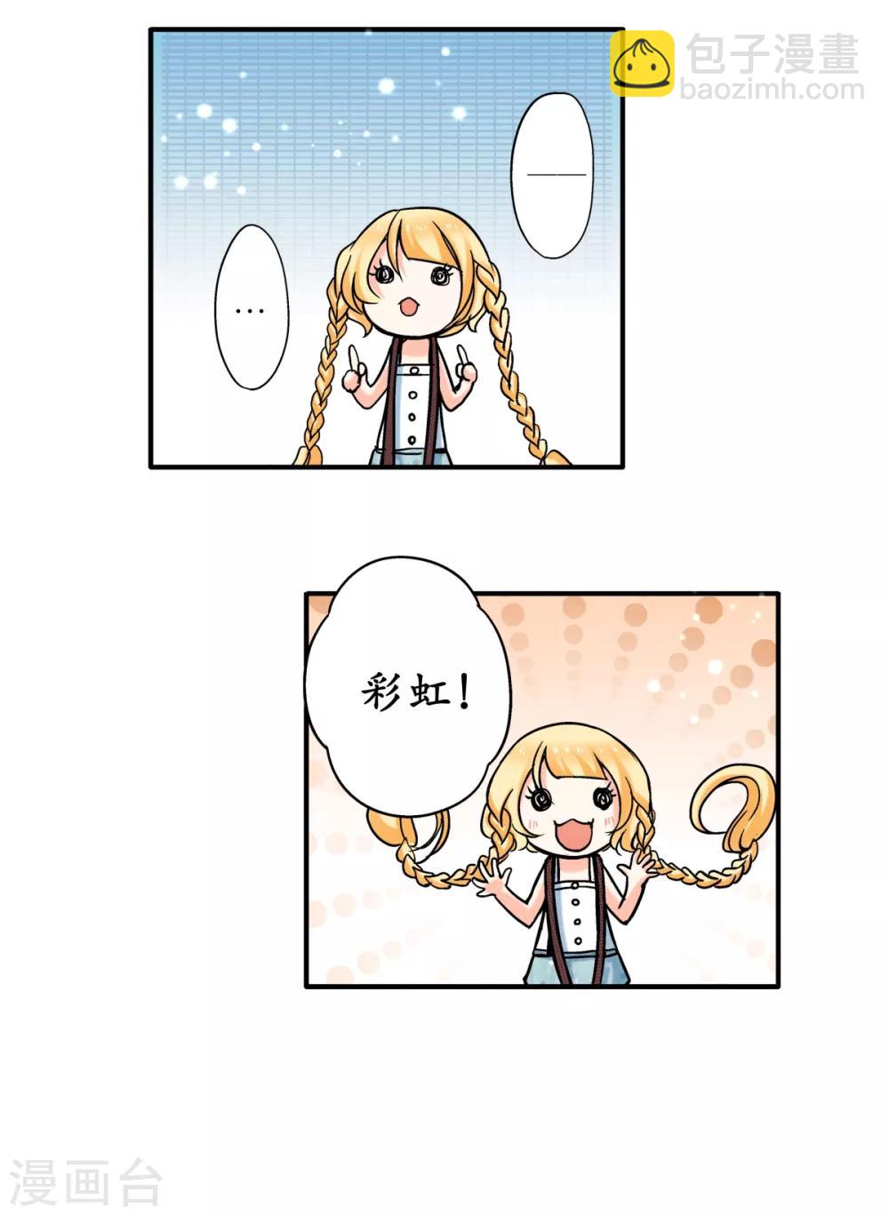 第26话 外婆生命的尽头-第27话