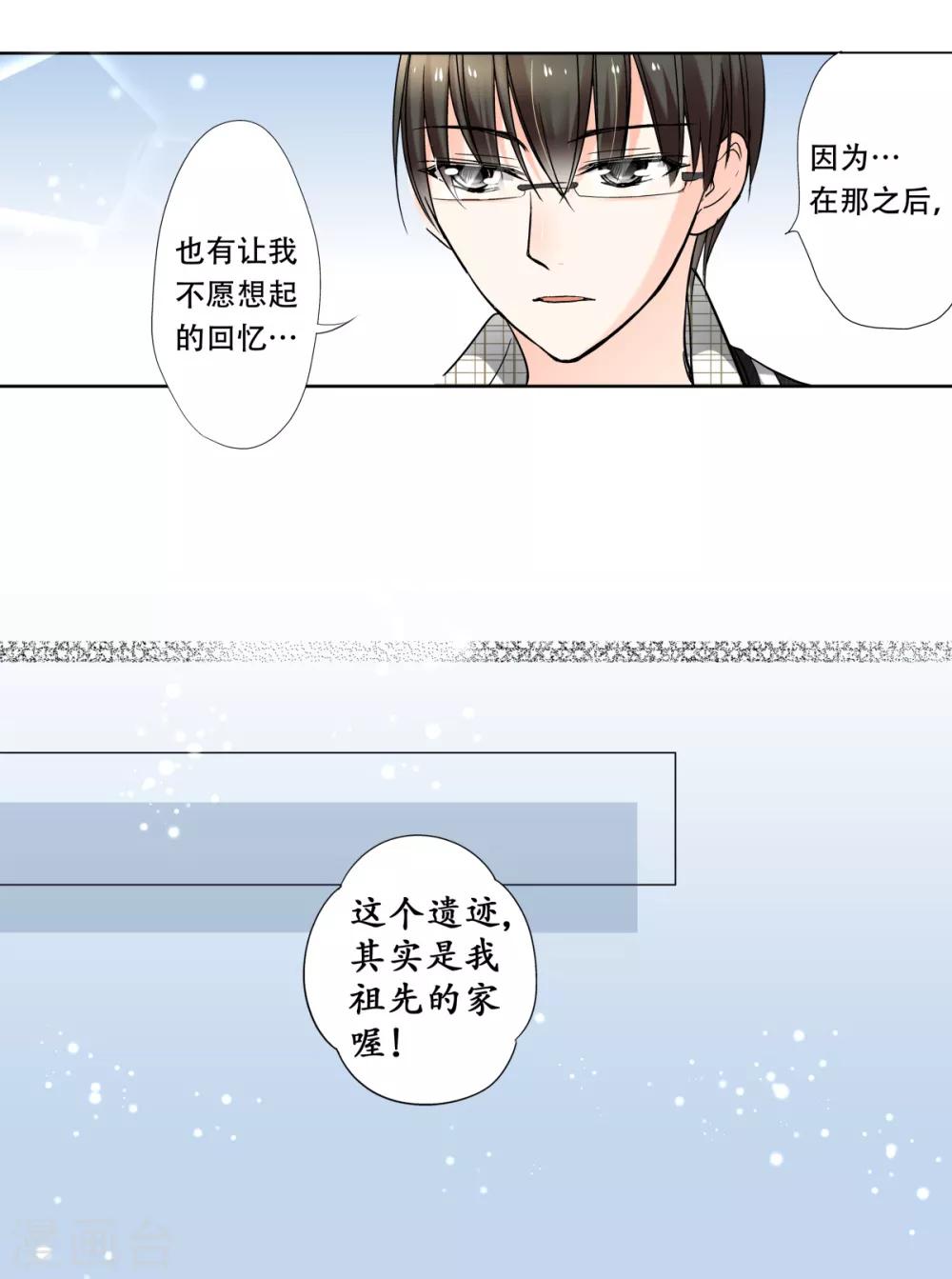 第26话 外婆生命的尽头-第27话