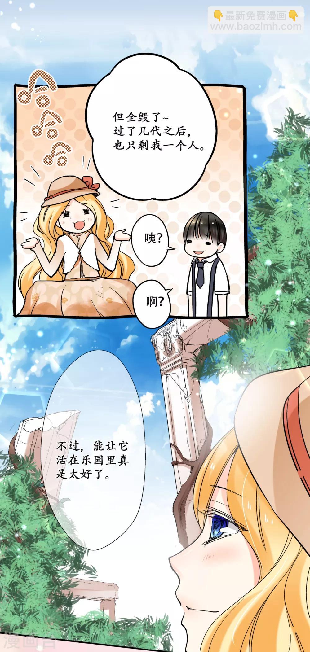第26话 外婆生命的尽头-第27话
