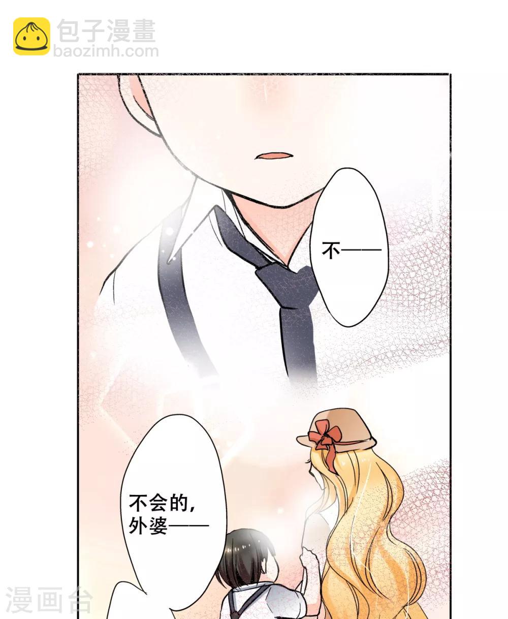 第26话 外婆生命的尽头-第27话