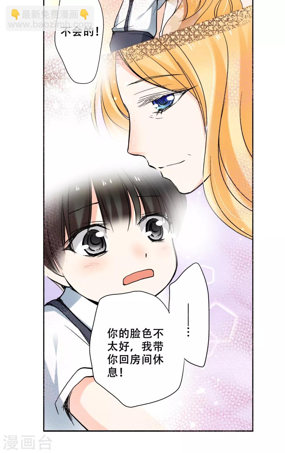 第26话 外婆生命的尽头-第27话