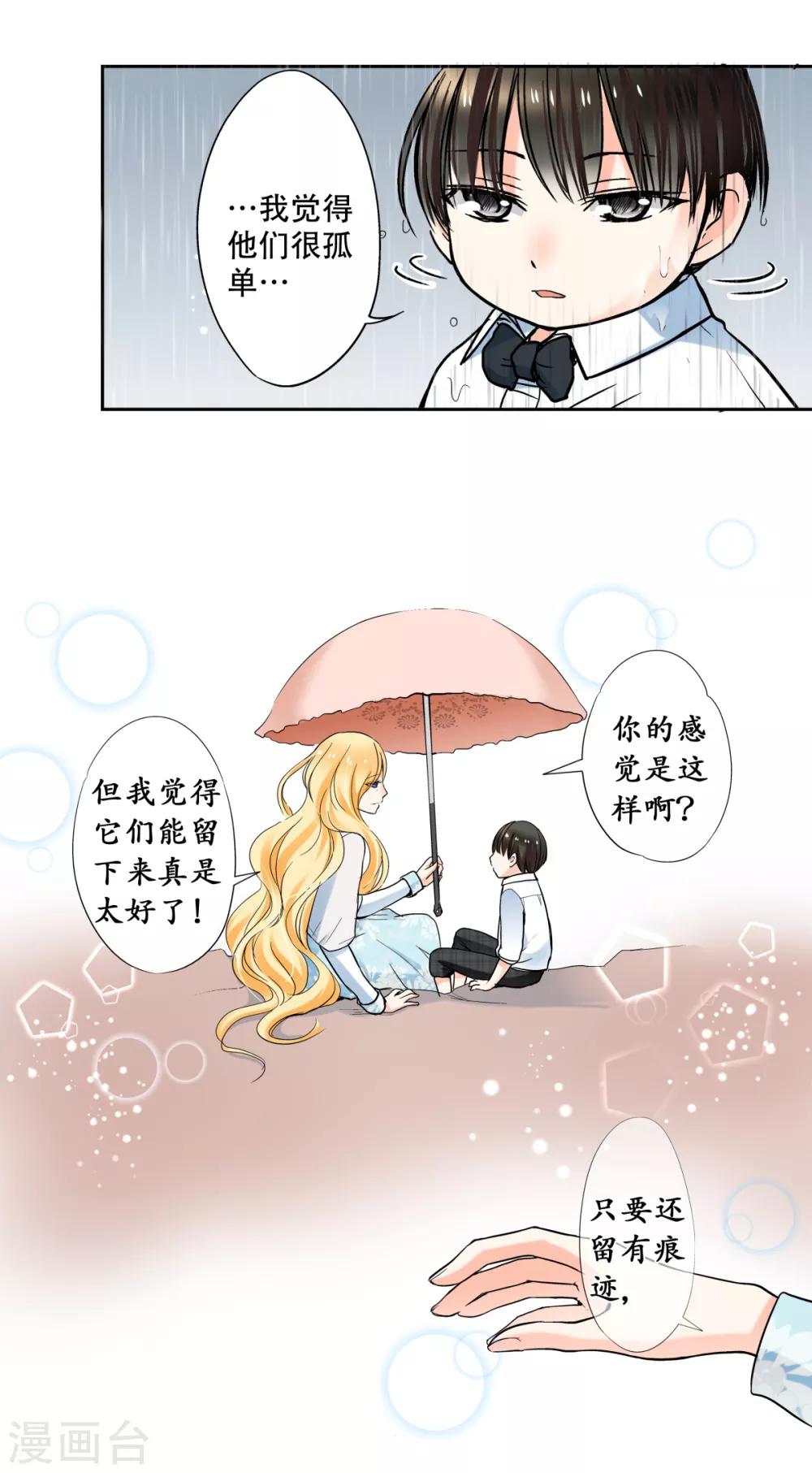第26话 外婆生命的尽头-第27话