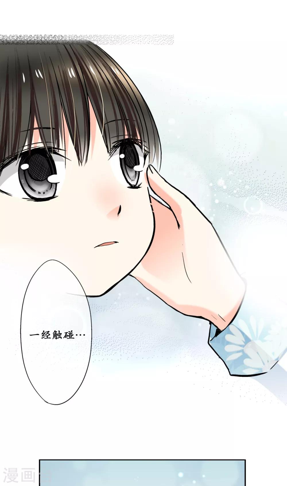 第26话 外婆生命的尽头-第27话