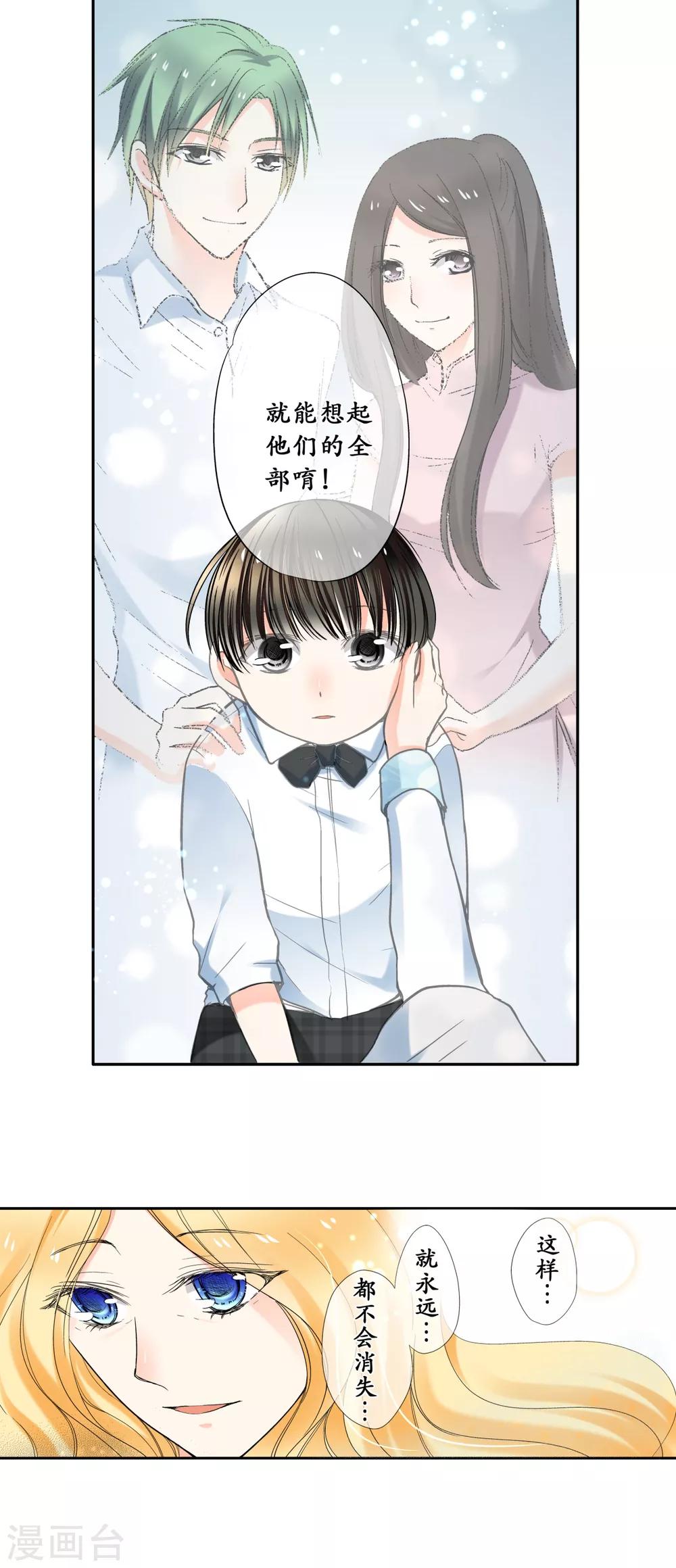 第26话 外婆生命的尽头-第27话