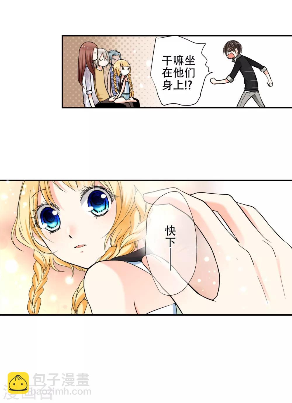 第28话 萌动的少女心-第29话