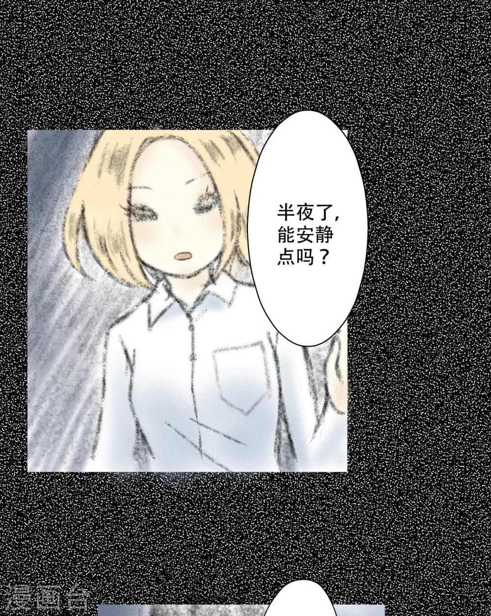 第30话 &ldquo;晨&rdquo;的童年故事（1）-第31话
