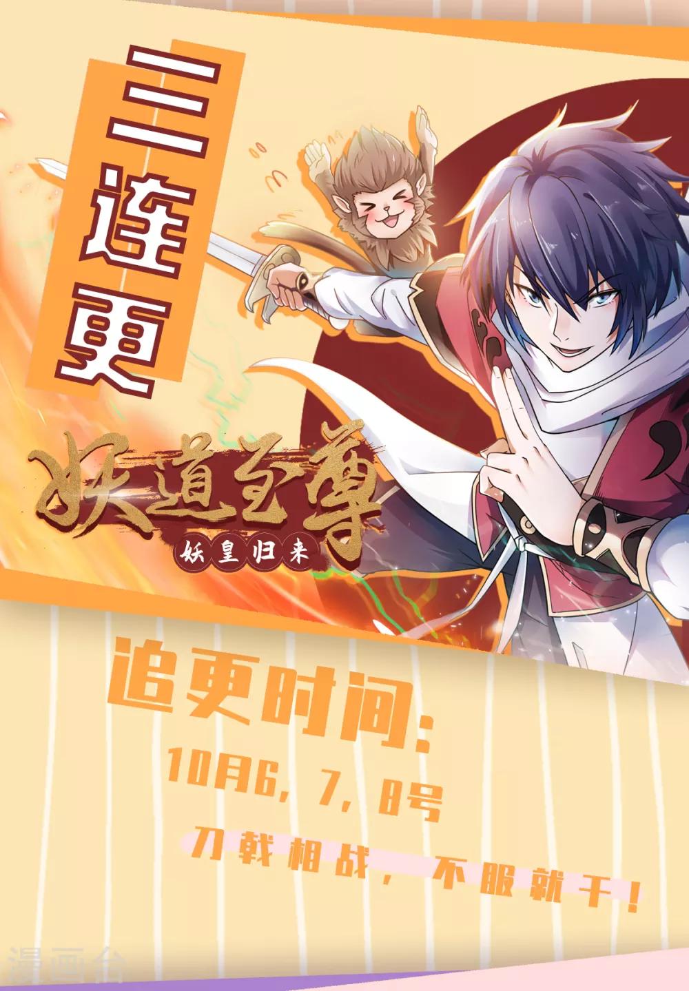 第30话 &ldquo;晨&rdquo;的童年故事（1）-第31话