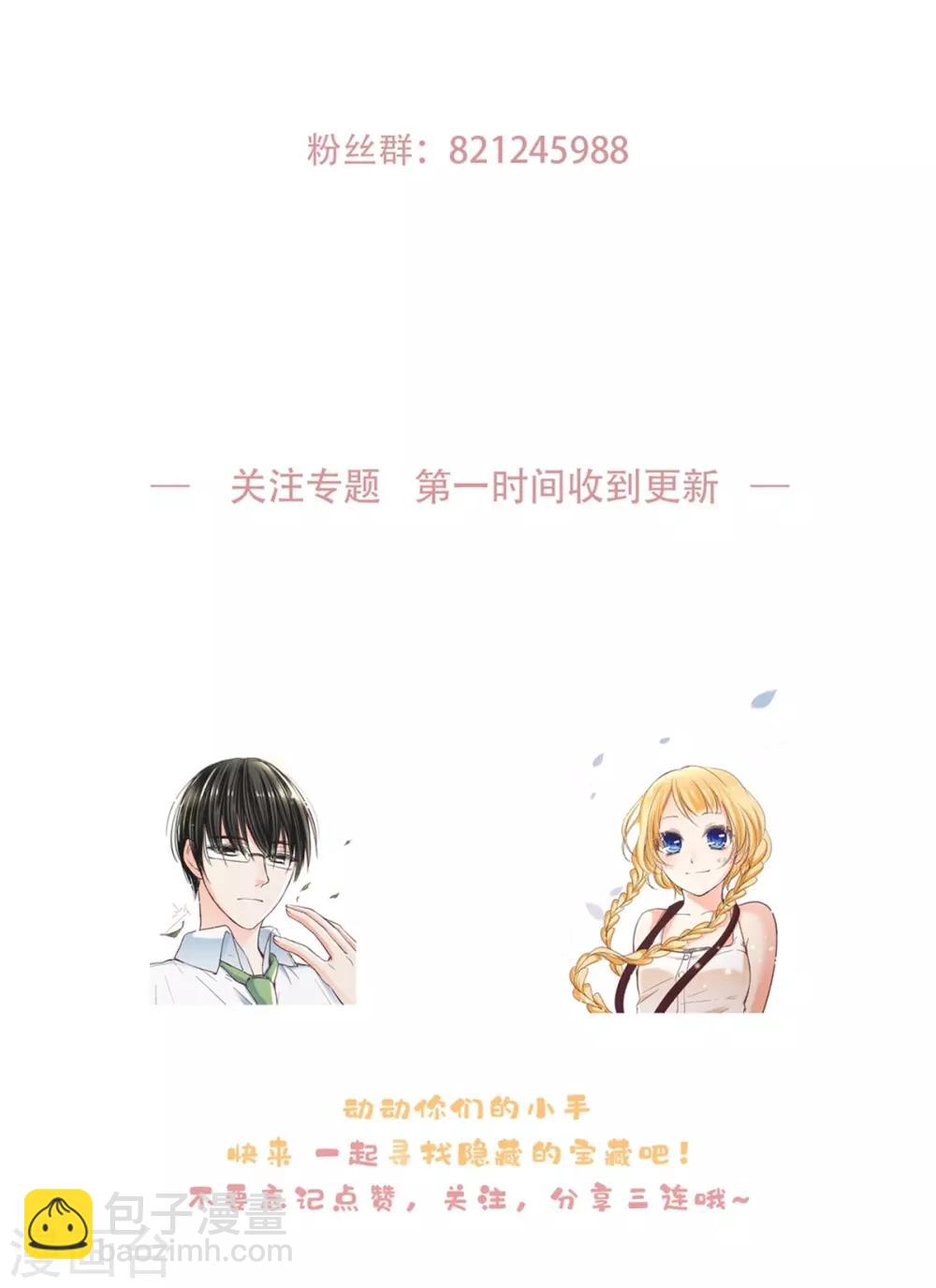 第30话 &ldquo;晨&rdquo;的童年故事（1）-第31话