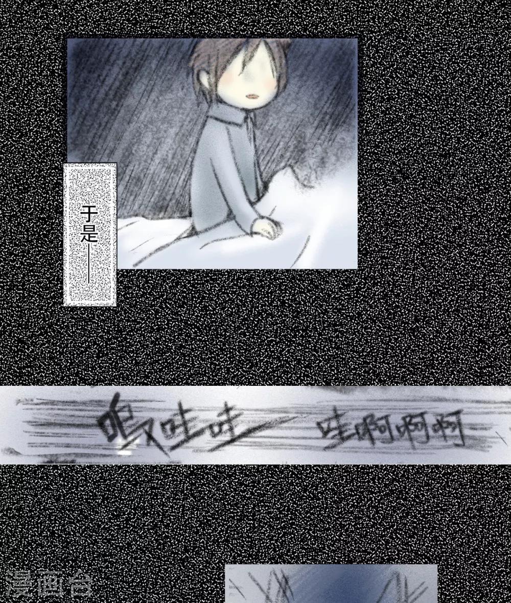第30话 &ldquo;晨&rdquo;的童年故事（1）-第31话